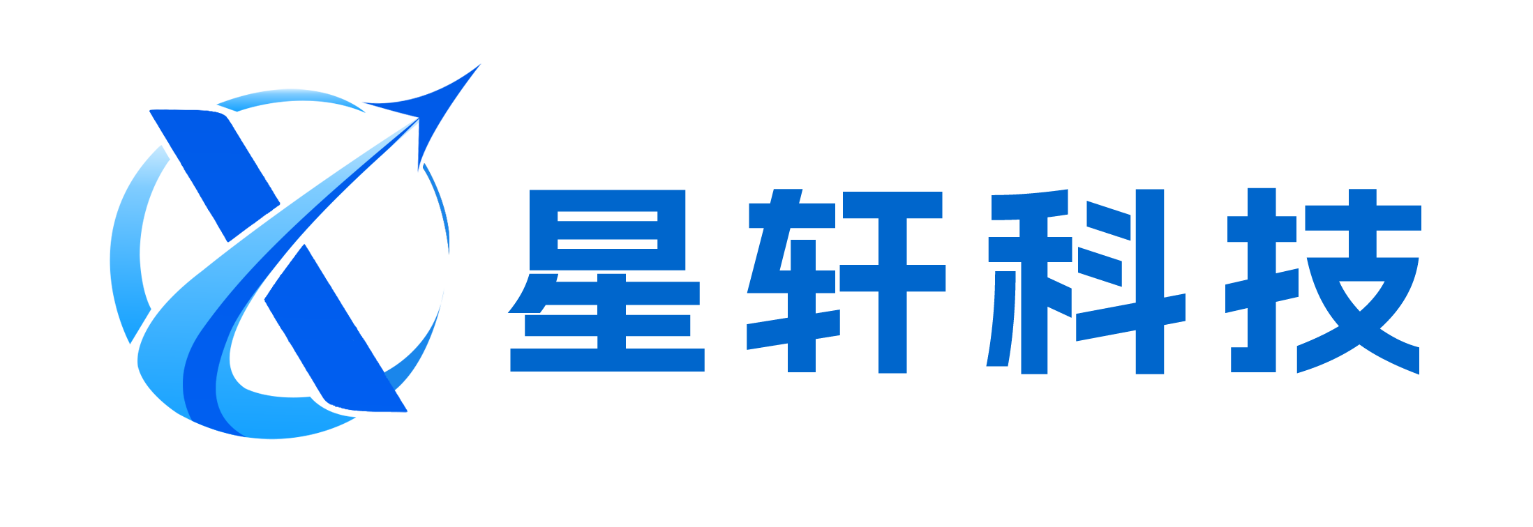 星轩数据